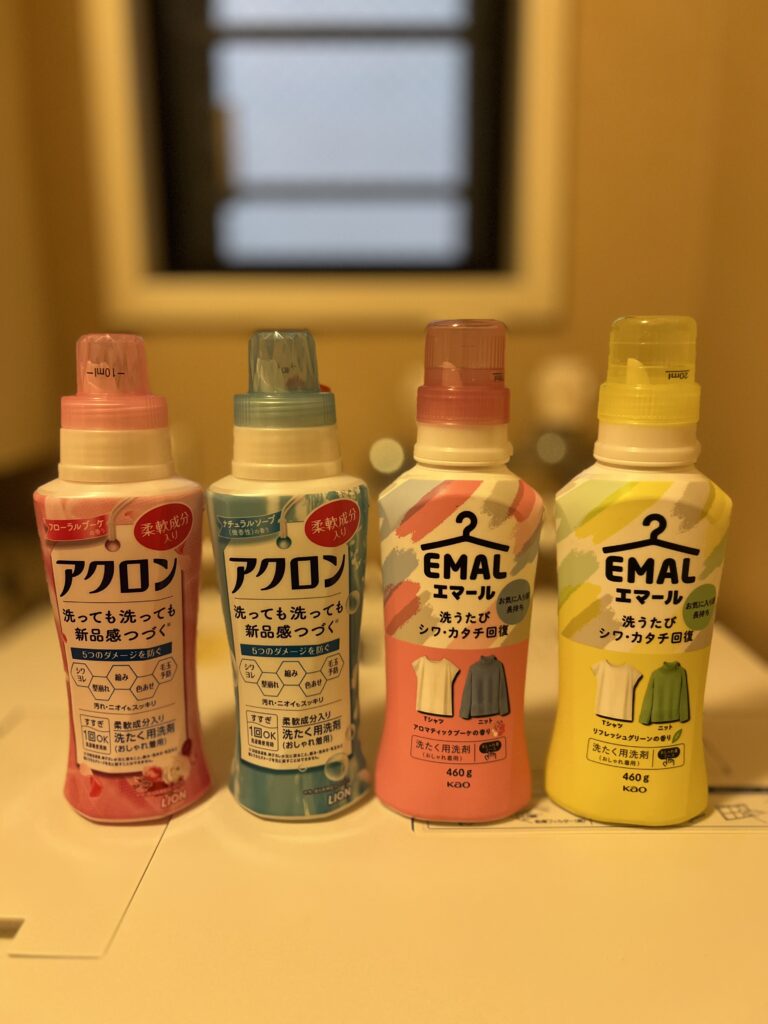 リカバリーウェアに使えるおすすめ洗剤の例