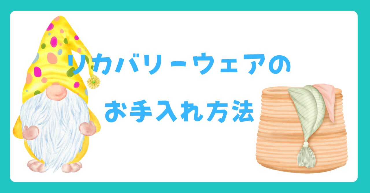 洗濯物を洗濯カゴに入れているイメージ