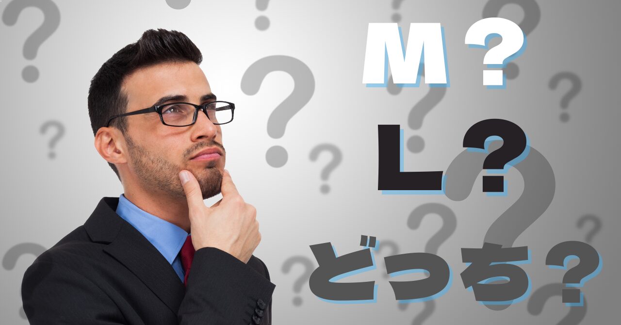 MサイズとLサイズのどちらを選ぶか悩んでいる男性。リカバリーウェアのサイズ選びで迷う様子をユーモラスに表現した画像。