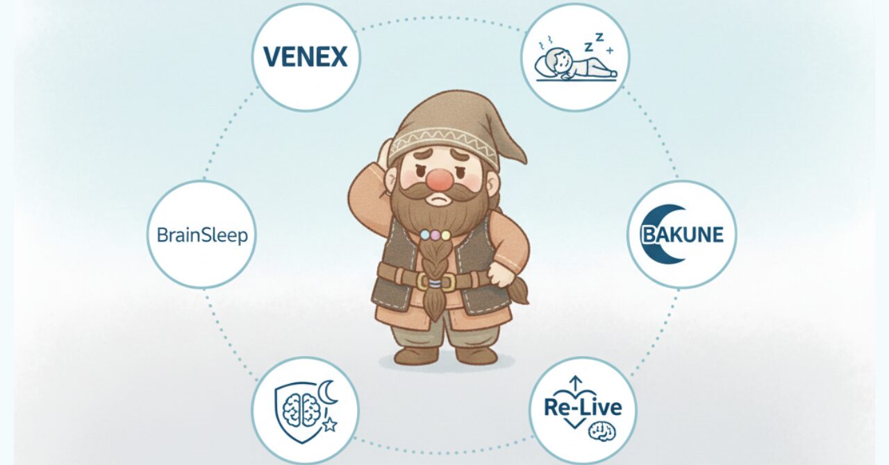 ネムドワがベネクス・バクネ・リライブ・ブレインスリープの4ブランドを見比べて悩んでいる様子を描いた比較イラスト