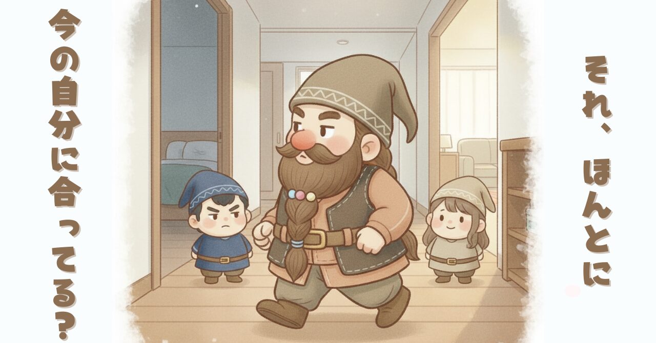 ベネクスのリカバリーデイズが自分に合うか迷っている人向けに、特徴や効果、向いている人・合わない人を判断途中のシーンで表現したアイキャッチ画像