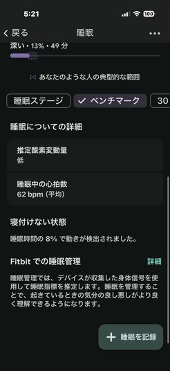Day 1 詳細（5/18）